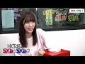 180919 HKT48のヨカ×ヨカ!! 田中菜津美 清水梨央 #027 の動画、YouTube動画。