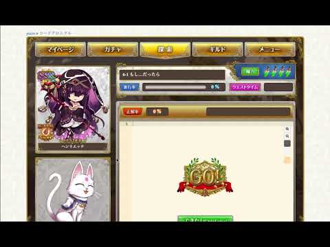 【プレイ動画】1-10.「コードクロニクル」_paiza