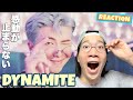 最高でした!BTS (방탄소년단) 'Dynamite' Official MVをREACTION!!