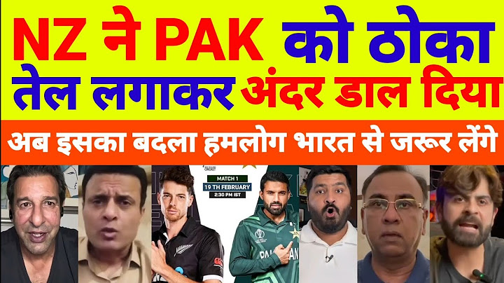 Pak media crying on NZ beat Pak | Pakistan vs Newzealand 1st match Champions Trophy 2025 | Pak react