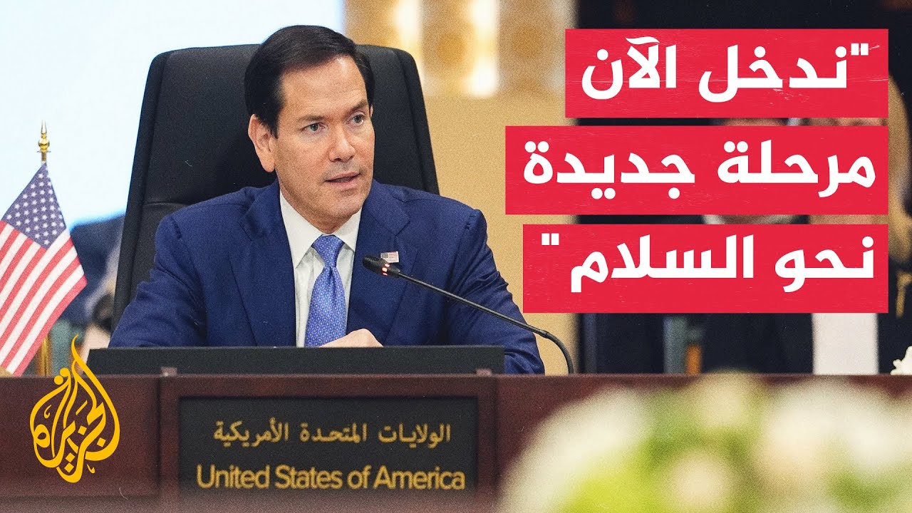 ���� �������� ��������: ������ ������� ������� ����� ��� ����� ���� ���� ����� ��� ����� �� �����
 - نشر قبل 9 دقيقة
