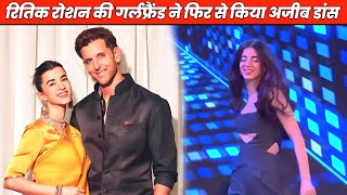 Saba Azad Viral Dance Video || Hrithik Roshan Girlfriend Saba Azad Dance || Saba Azad || MG