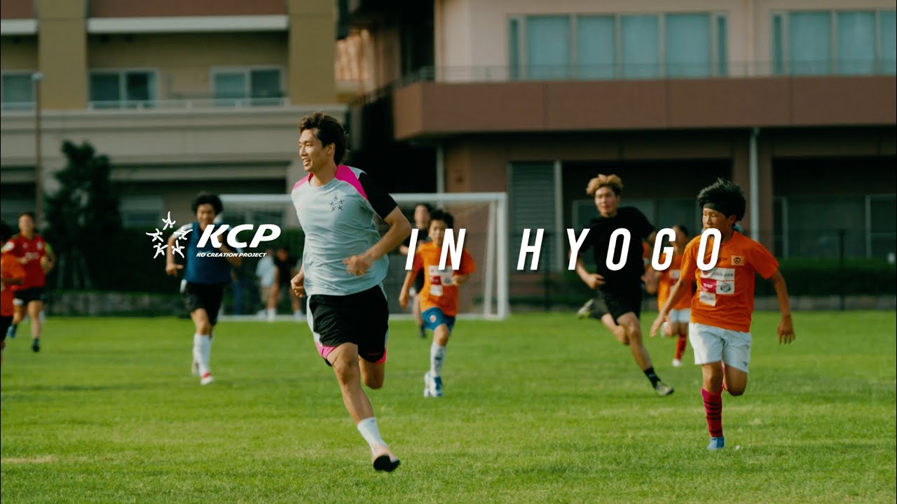 板倉滉が日本代表メンバーを招集!?【予告編】