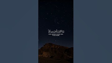 الشيخ القارئ ياسر الدوسري || #القرآن_الكريم #اكسبلور #yasseraldossary #المصحف #ياسر_الدوسري #تلاوات