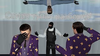 Резня в Д-Блоке и Админские будни | Garry's Mod