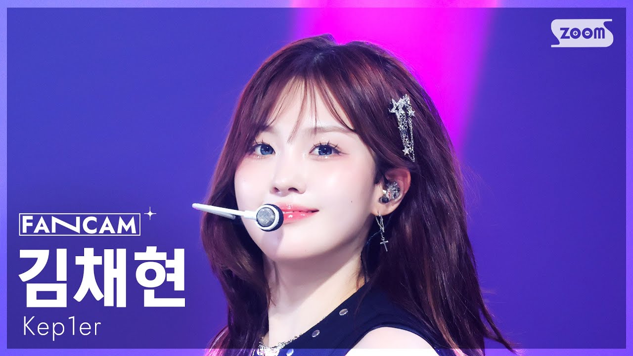 [안방1열 직캠4K] 케플러 김채현 'BUBBLE GUM' (Kep1er CHAEHYUN FanCam) @SBS Inkigayo 250831