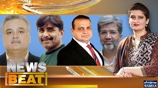 Nayi Hukumat Naya Agenda | News Beat | Paras Jahanzeb | SAMAA TV | 25 August 2018