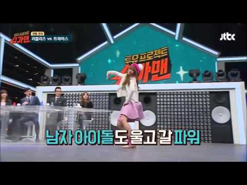 Lovelyz Mijoo Infinite Bad dance cut [Sugarman Ep 11]