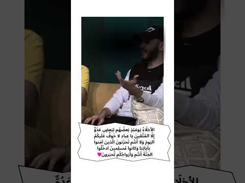 أختر صحبتك بعناية