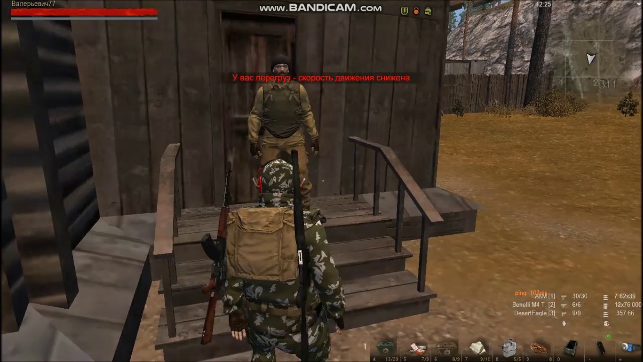 T. T. сталкер ray of hope. S. сталкер монолитовцы у костра.