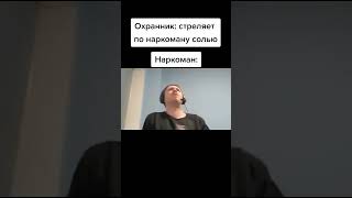 Мало, не почувствовал [arthas|tiktok |webm]