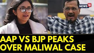 AAP Vs BJP | BJP Hits Out CM Arvind Kejriwal | Swati Maliwal Assault Case Saga Peaks | English News