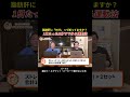 脂肪肝に「HIIT」って知ってますか? 20秒運動→40秒休憩を4回だけ