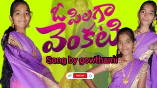 O Pilaga Venkatesh Cover Song By Gowthami