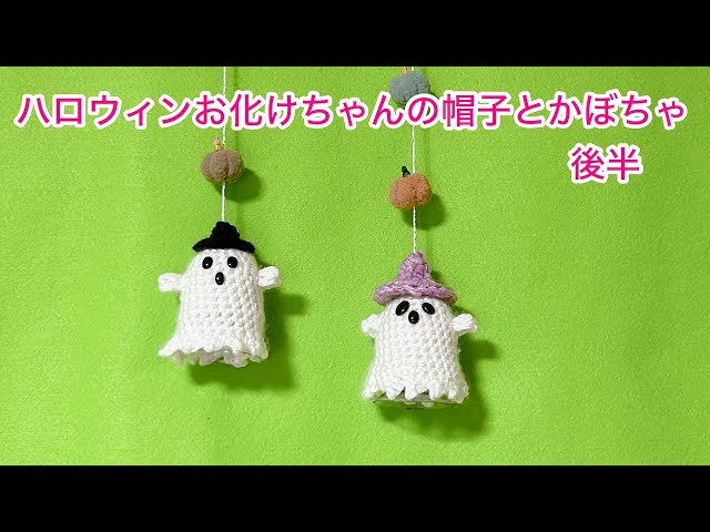 編みぐるみ♡ハロウィン♡ダックス♡かぼちゃ♡玄関に♡プレゼントに