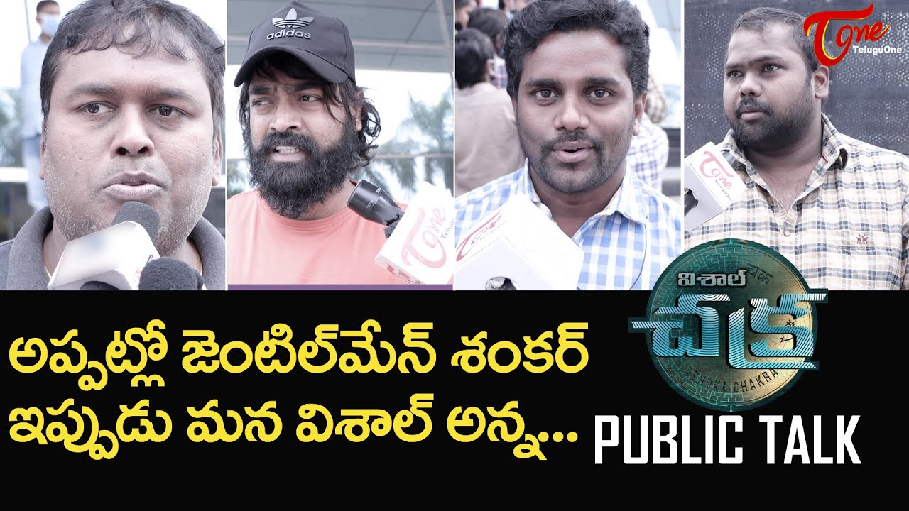 Chakra Public Talk | Vishal, Shraddha Srinath, Regina, M.S. Anandan | 