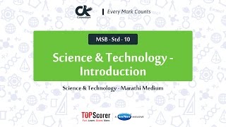 Introduction  | Chapter 1 (MSB - Std - 10)