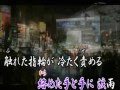 罪哀歌   オリジナル演歌(男宿)