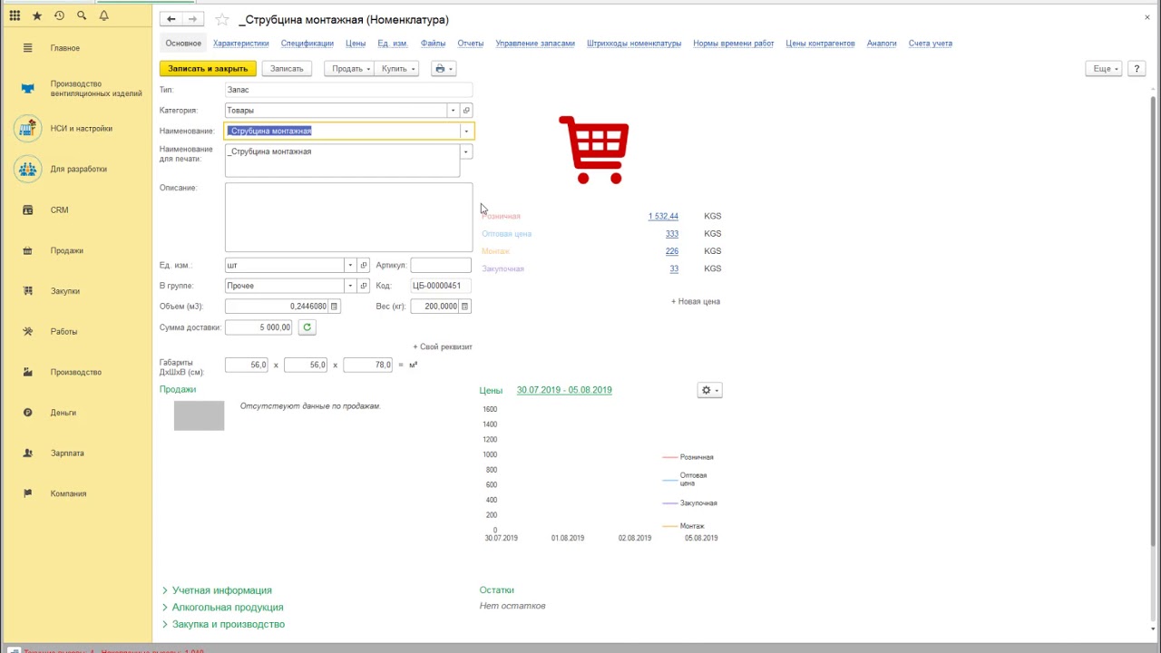 Услуги по монтажу вентиляции - YouTube