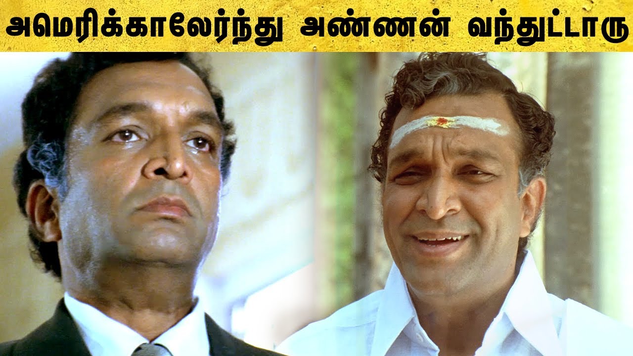 Jeans Tamil Movie | Raadhika teaches a hard lesson for Nassar | Prashanth | Aishwarya Rai | API