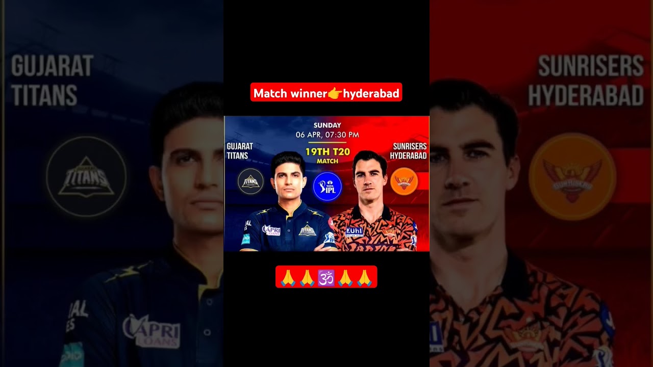 SRH vs GT Winner Prediction | Winner Of Today Match | GT vs SRH Winner Prediction |SRH vs GT 2025