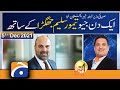 Aik Din Geo Ke Sath | Finance Minister KPK Taimur Saleem Jhagra | 5th December 2021