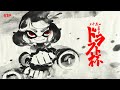 第15回ドラフト杯【SplatoonTopPlayers】