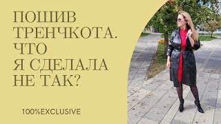 картинка: НЕУДАЧНЫЙ МАСТЕР- КЛАСС. ЧТО ТЕПЕРЬ ДЕЛАТЬ? Я ВСЕ ИСПОРТИЛА!