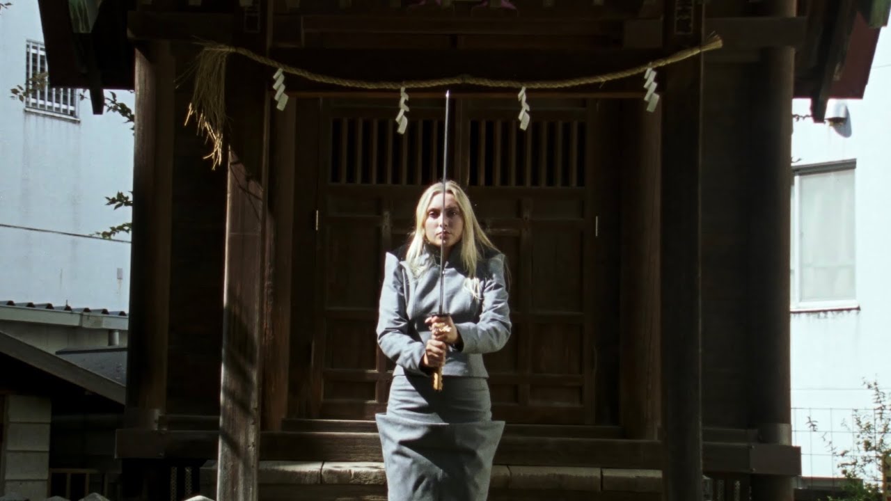 MARIA HEIN - LA SIBIL·LA (Visualizer) | KATANA