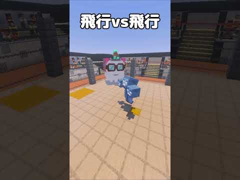 Yes⁇or No⁇ MOBバトルチャレンジ！！#2【マイクラ】 #きみにじ