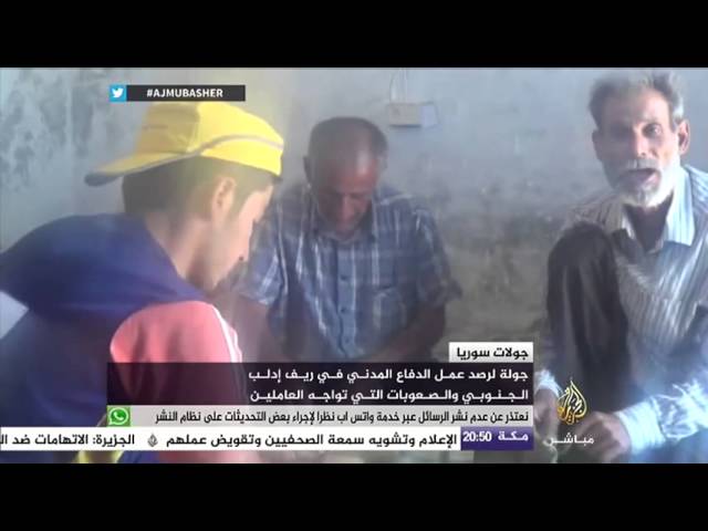 جولة لرصد عمل الدفاع المدني في ريف إدلب الجنوبي