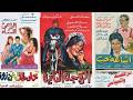 افضل 10 ممثلات في تاريخ السينما المصرية