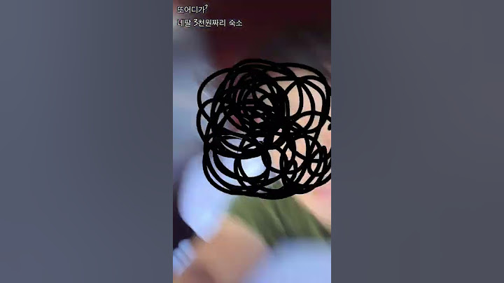 네팔 3천원짜리 초가성비 숙소