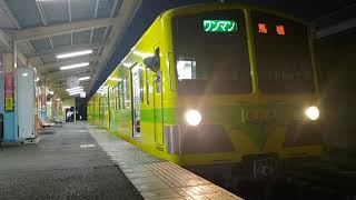 流鉄5000系5005Fなの花(元西武新101系271F)流山発車