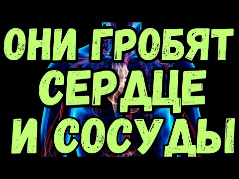 НЕ ЕШЬ ЭТО!