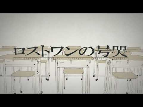 騒音おばさん × ロストワンの号器 プチMIX