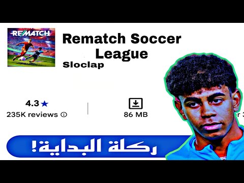 جربت ألعاب قلدت لعبة  من بلاي ستوري افضل من اللعبة الأصلية