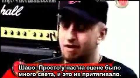 (Русские субтитры) System of a Down Interview 2005