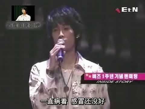 (희귀) 버즈 1주년 기념 토크 + 가난한사랑