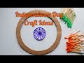 Independence Day Wall Decor #myworldeasycraft #craft #independenceday #indian #wallhanging