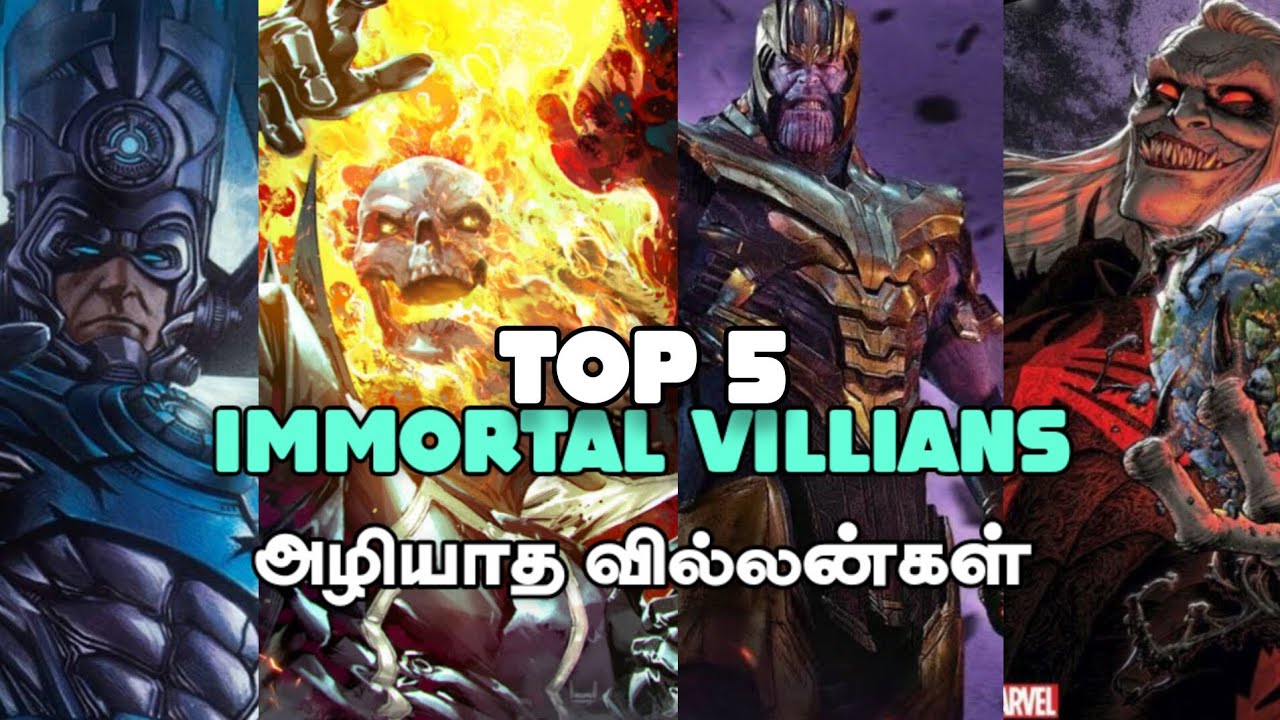 TOP 5 IMMORTAL VILLIANS IN MCU🔥 |அழியாத வில்லன்கள் | (தமிழ்) | #marveltamil #mcuvillianstamil