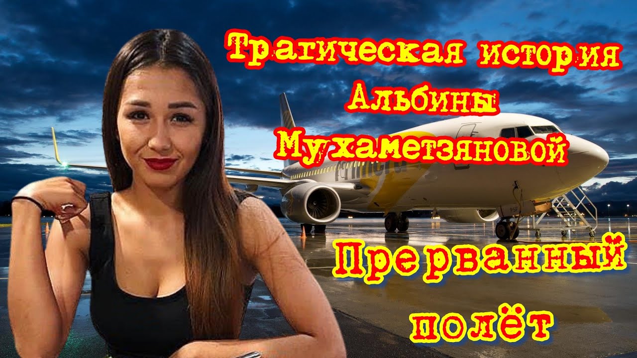 История альбины. История альбины. Академия экспоненциального коучинга. История альбины. История альбины.