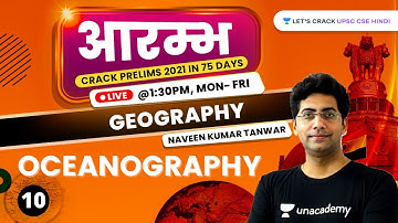 Aarambh UPSC CSE 2021 | Geography | Oceanography | Part 10 | UPSC CSE/IAS Prelims 2021