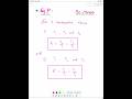 P1 9709 & ADD-MATH GP - Quick Concept by Sir Muhammad Qadri. #math #exam #maths