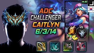 케이틀린 원딜 템트리 룬 무대 기발 -  Caitlyn Adc - 롤 KR 챌린저 패치 14.10