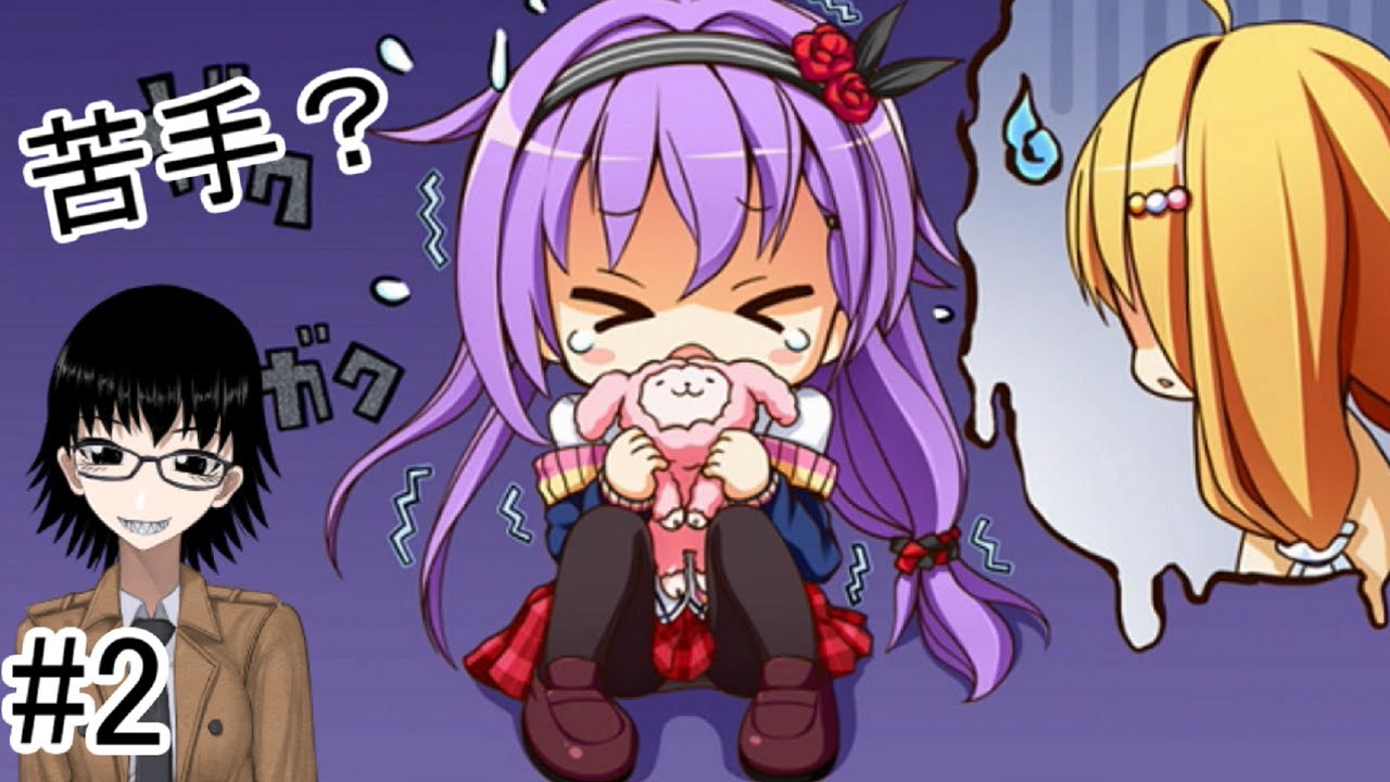 2 玖音 彩乃編 やっぱ先輩かなぁ 花咲ワークスプリングps4版 Youtube