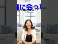 菅田将暉に会えた、1つだけ質問できるとしたら何を聞く?人脈を作る秘訣 →フルは概要欄から。#日経平均 #都市伝説 #潜在意識