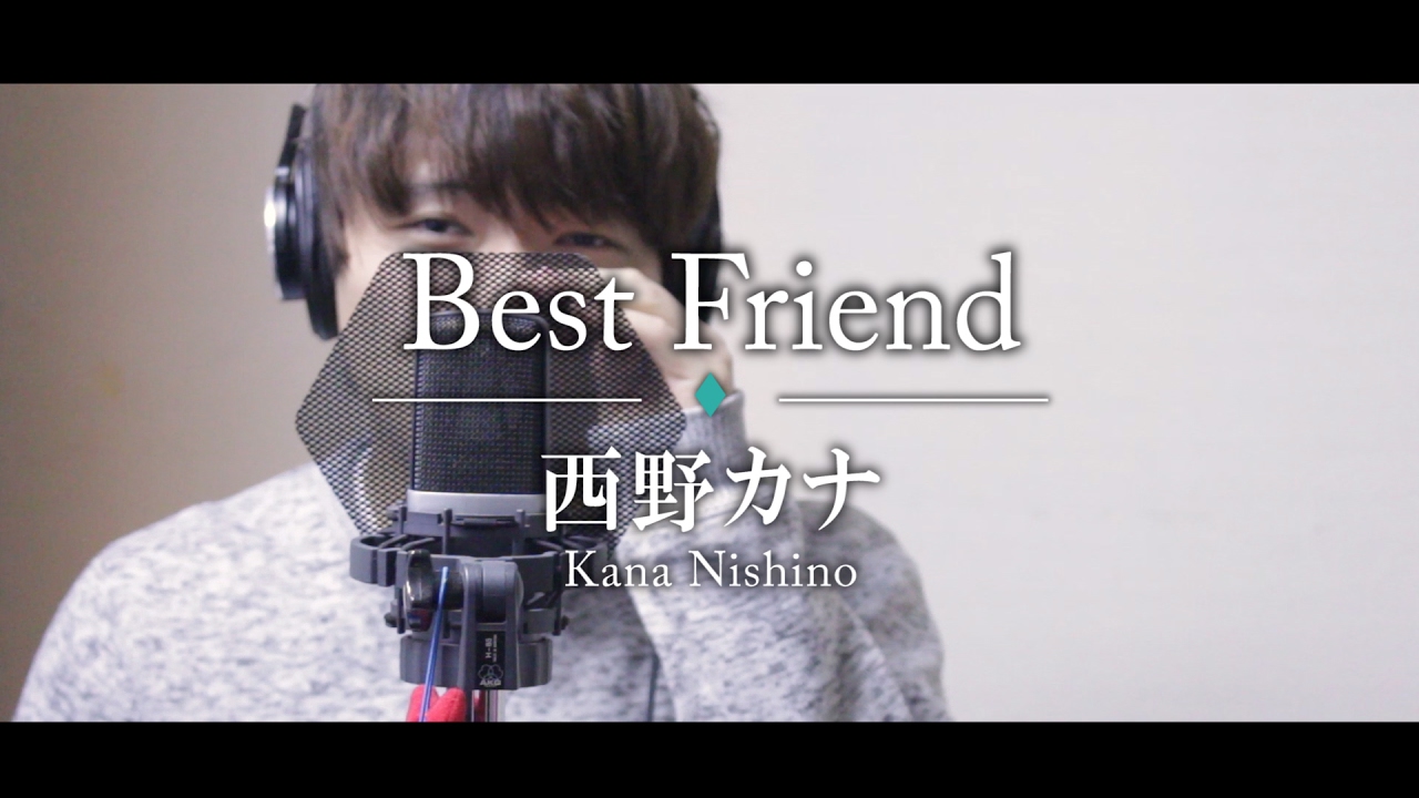 Best Friend 西野カナ フルcover歌詞付き Youtube