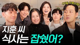 [EN] 보기보다 웃긴 웃수저 배우 5인방 출동했습니다😄 (설경구X이하늬X박소담X박해수X서현우) | 시즌비시즌3 EP.19