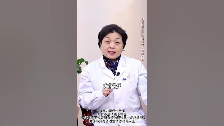 血壓高的人少吃這三種菜，不然降壓藥白吃！ #高血壓  #健康  #漲知識  #漲知識 #www #chinesemedicine - 天天要聞
